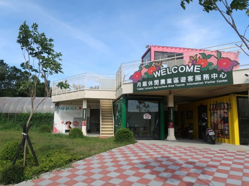 桃園市大溪區 | 月眉休閒農業區遊客服務中心