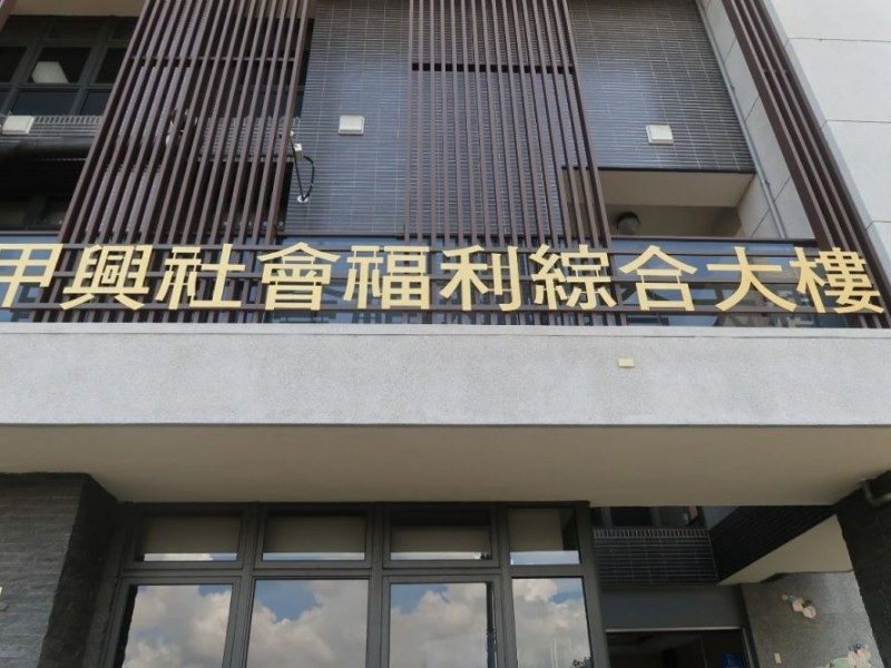 台中市大里區 | 家庭福利服務中心｜香港鈦澤集團捐贈