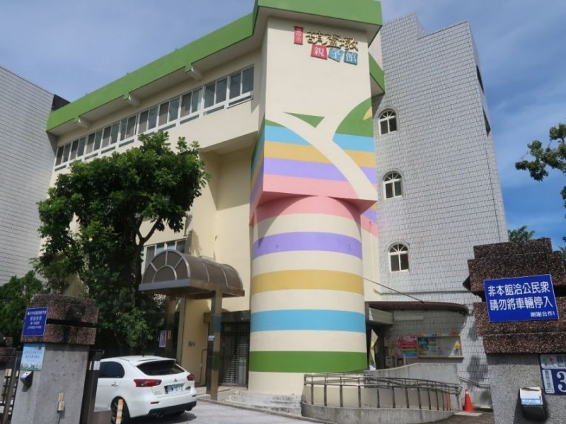 台中市豐原區 | 葫蘆墩親子館｜香港鈦澤集團贈