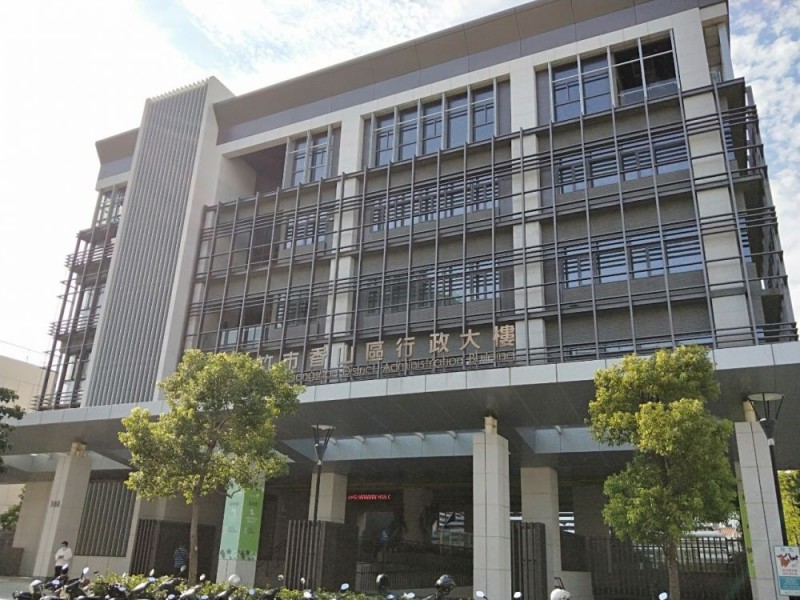 新竹市香山區 | 新竹香山區公所｜香港鈦澤集團贈
