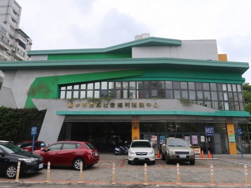 台中市西區 | 社會福利服務中心｜香港鈦澤集團贈