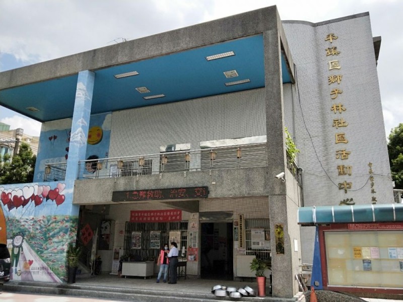 桃園市平鎮區|獅子林社區發展協會|鈦澤集團捐贈