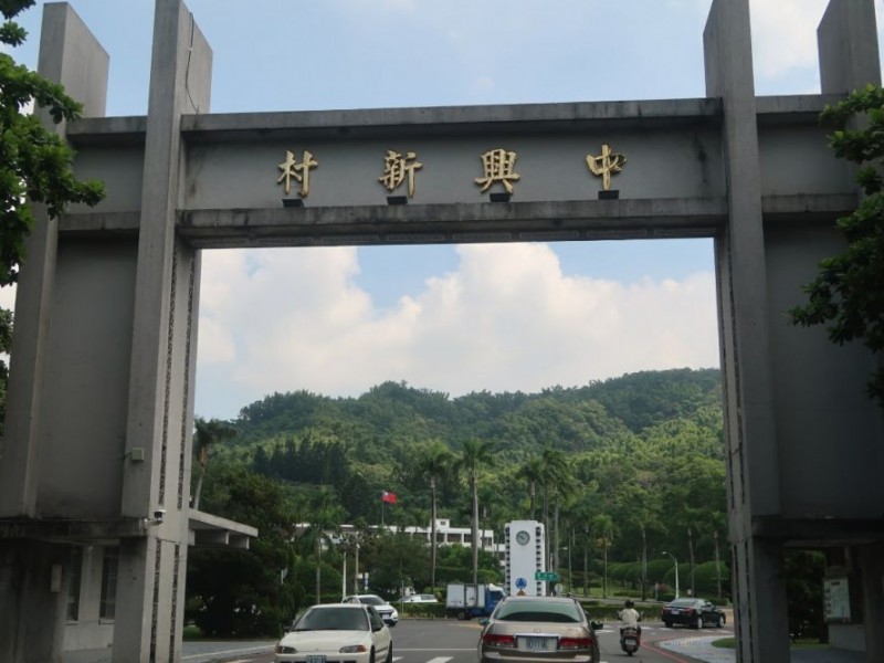 南投縣南投市|行政院主計處中部辦公室