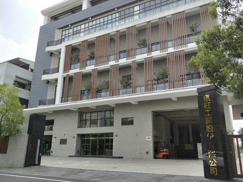 台中市霧峰區|惠旺工業