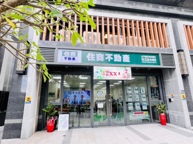 桃園市龜山區 | 住商不動產 |  A7捷運天匯加盟店