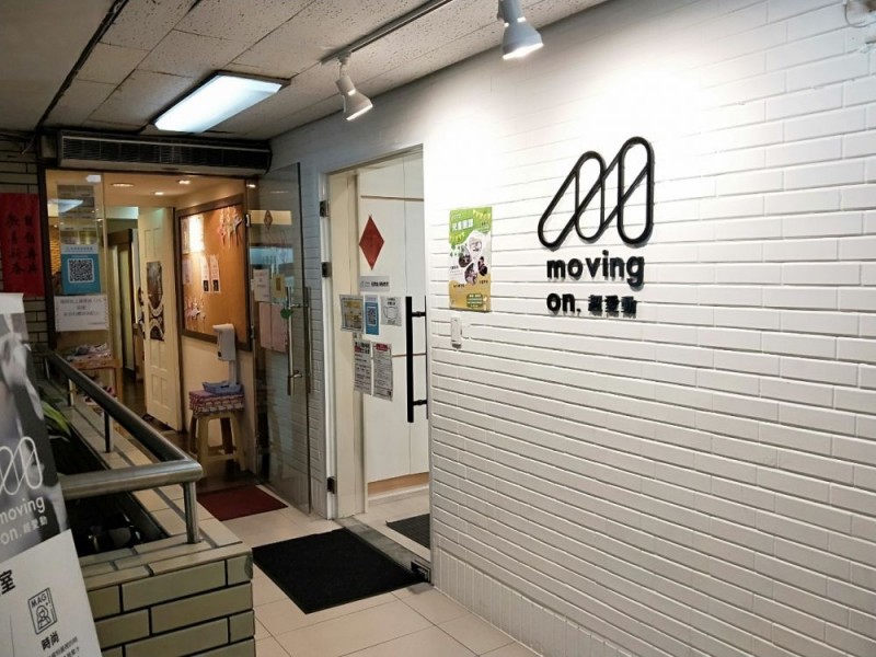 台北市松山區 | 超愛動運動教室