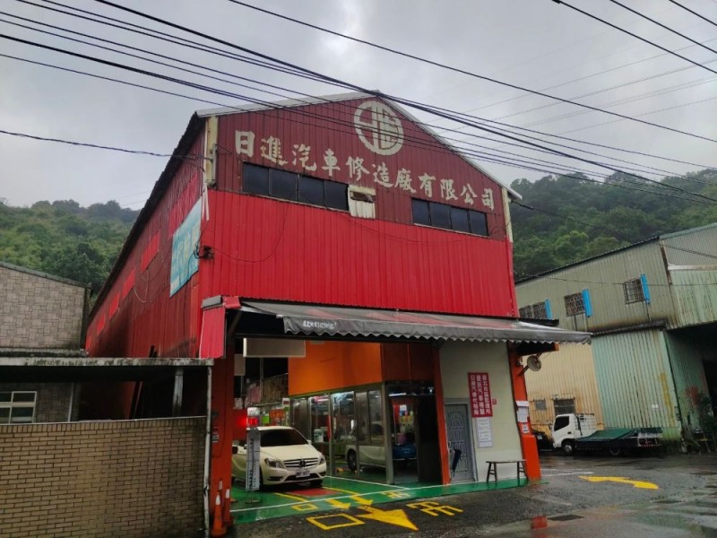 基隆市暖暖區 | 日進汽車修造廠有限公司