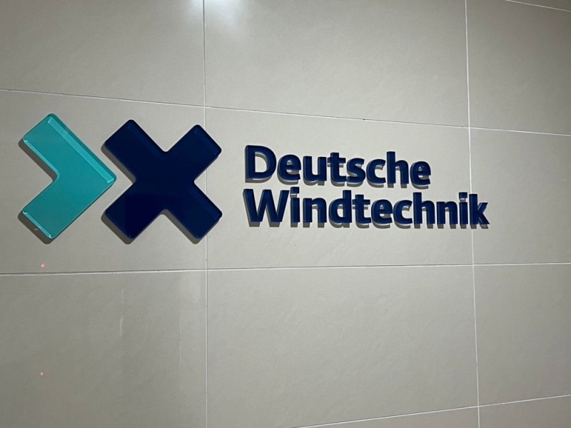 台北市大同區 | 德唯特股份有限公司