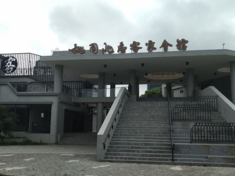 桃園市八德區｜北區客家會館