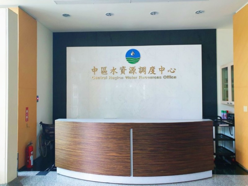 臺中市霧峰區|中區水利局