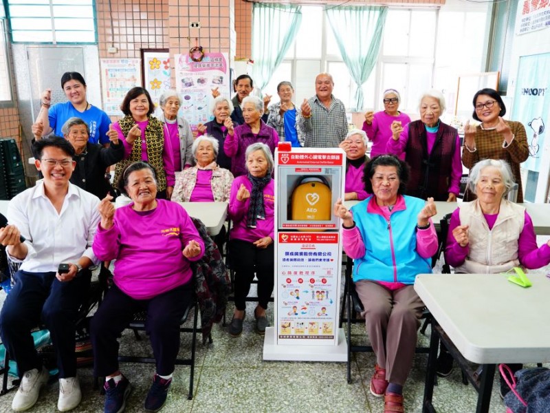 【公益捐贈AED】花蓮縣壽豐鄉月眉文化健康站 | 感謝 榮成興業股份有限公司 再次善心捐贈 | 月眉中部落 | 原住民阿美族