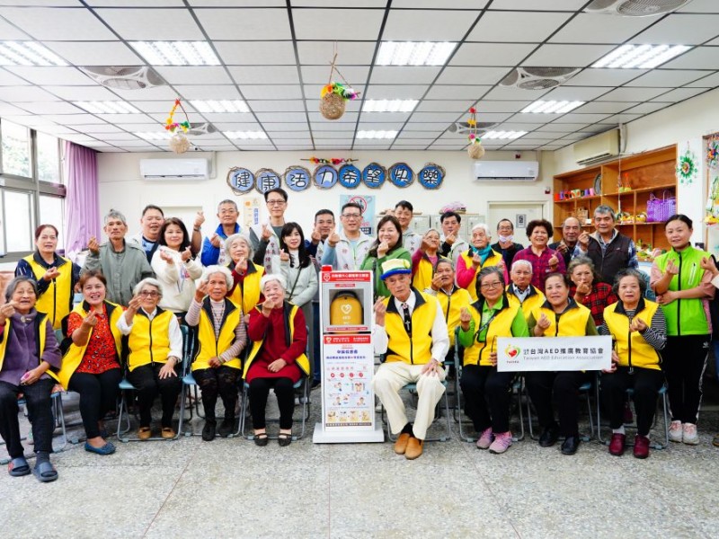 【公益捐贈AED】花蓮縣光復鄉砂荖文化健康站 | 感謝 中興存善會 善心捐贈 | 砂荖部落 | 原住民阿美族