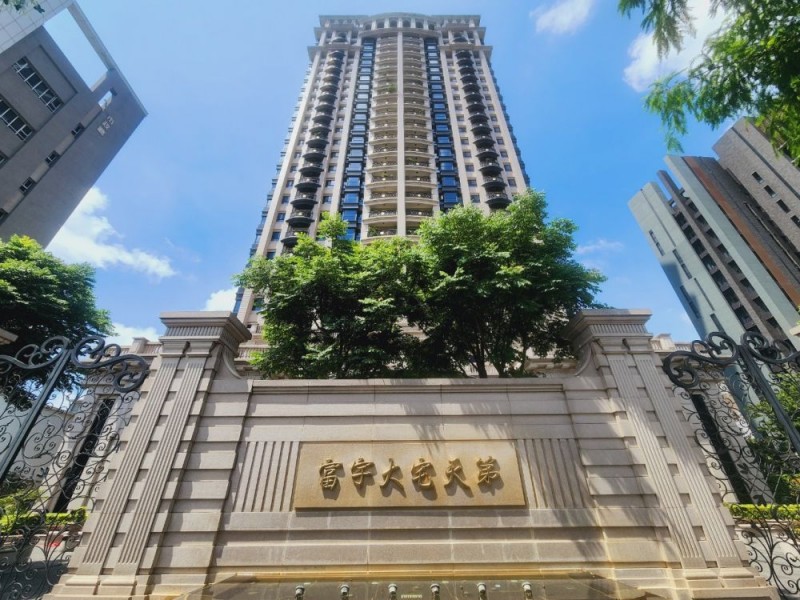 新竹縣竹北市 | 富宇大宅天第社區大樓