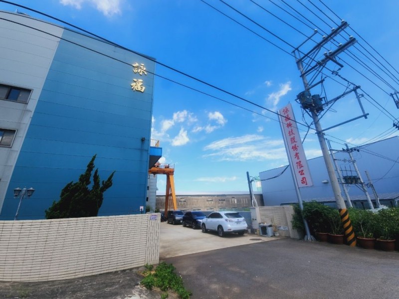 桃園市楊梅區 | 詠福科技股份有限公司