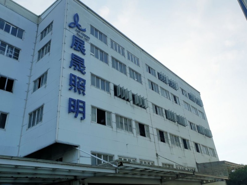 桃園市龜山區|展晟光電