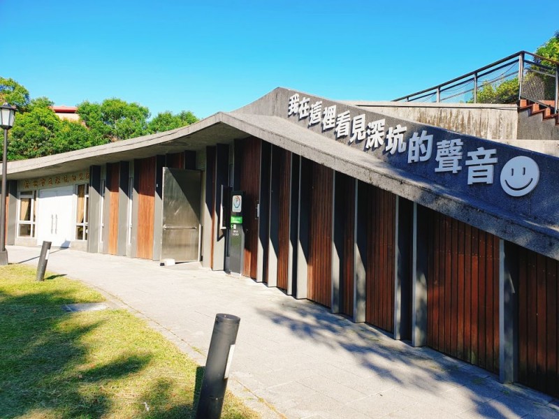 新北市深坑區|深坑幼兒園