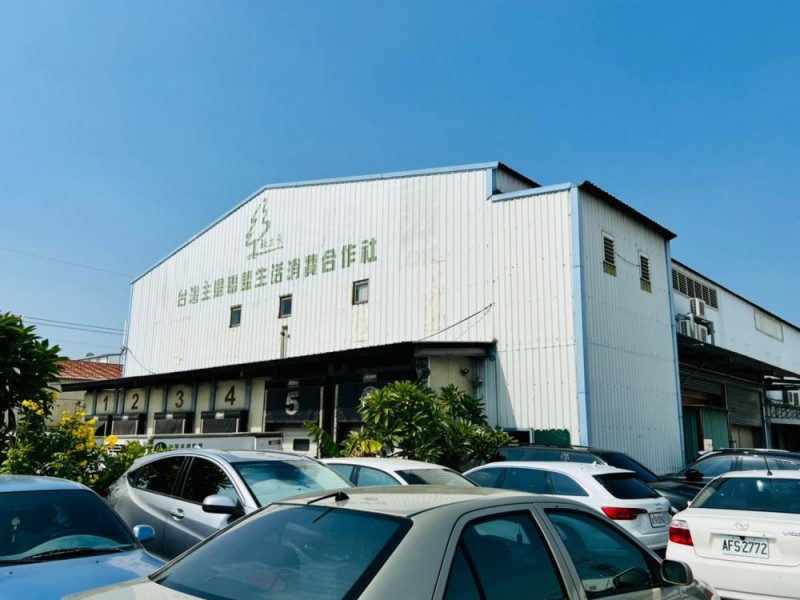 台中市烏日區｜台灣主婦聯盟台中總部