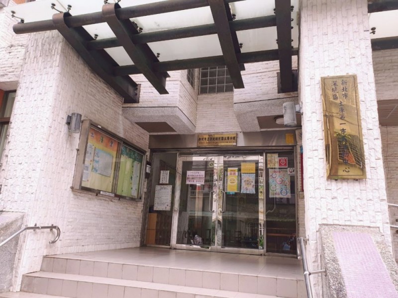 新北市深坑區|深坑幼兒園土庫分班