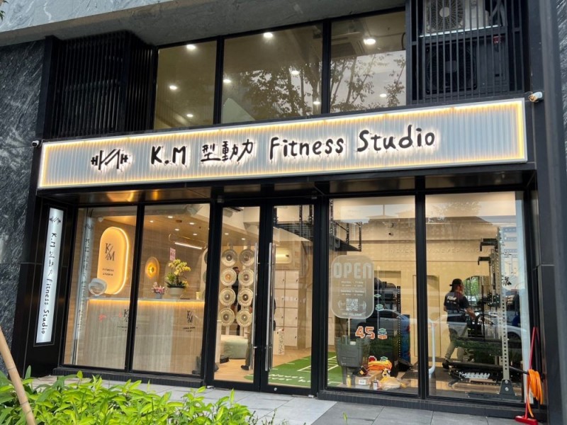 桃園市青浦區 | K•M 型動力Fitness