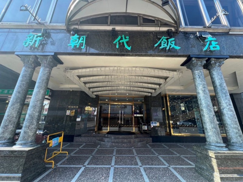 台南市北區 | 台南新朝代飯店