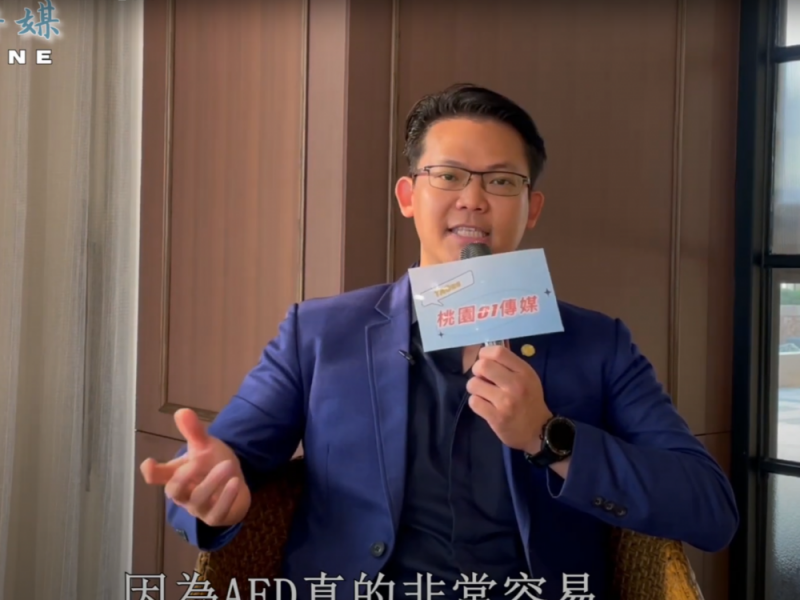 國際獅子會300G2區活動_專訪思傑夢想楊嘉俊總經理