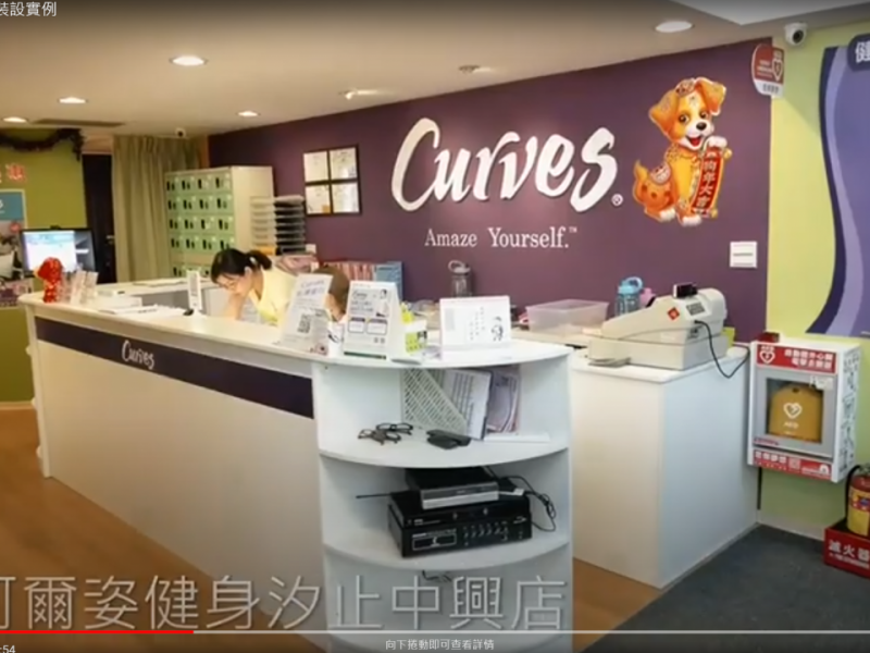 影音分享 | 健身房裝設實例