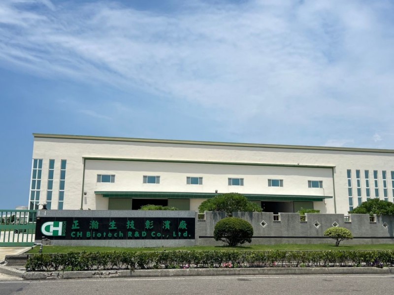 彰化縣線西鄉 | 正瀚生技股份有限公司 | 彰濱廠