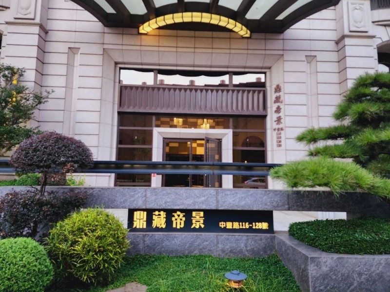 桃園市平鎮區 | 鼎藏帝景社區