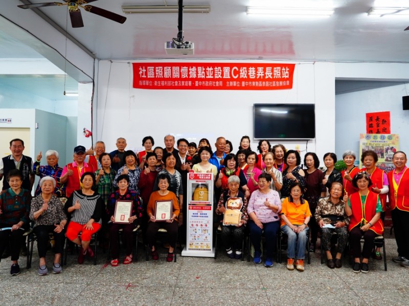 【公益捐贈AED】台中市東勢區 | 泰昌社區發展協會