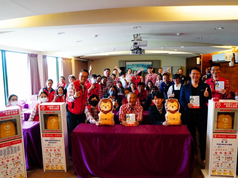 【公益捐贈AED】南投縣仁愛鄉 | 清境農場 | 感謝 蘇鴻、偉哲企業有限公司、超優工業股份有限公司 、與35人共同善心捐贈 