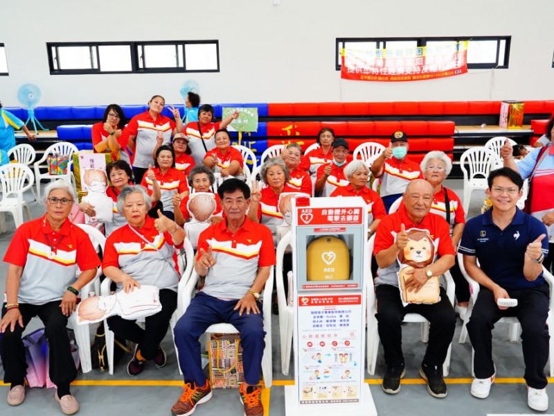 【公益捐贈AED】台東縣延平鄉紅葉村 | 紅葉村辦公室 | 紅葉文化健康站 | 布農族 | 紅葉部落 | 感謝 固緯電子實業股份有限公司與9位同仁 共同善心捐贈