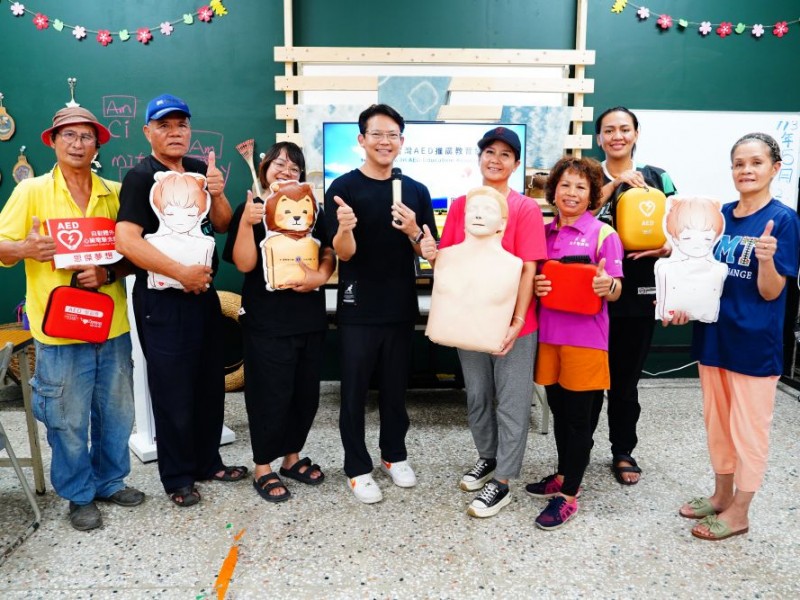 【公益捐贈AED】台東縣關山鎮德高文化健康站 | 關山德高部落 | 阿美族 | 感謝 榮成興業股份有限公司 再次善心捐贈