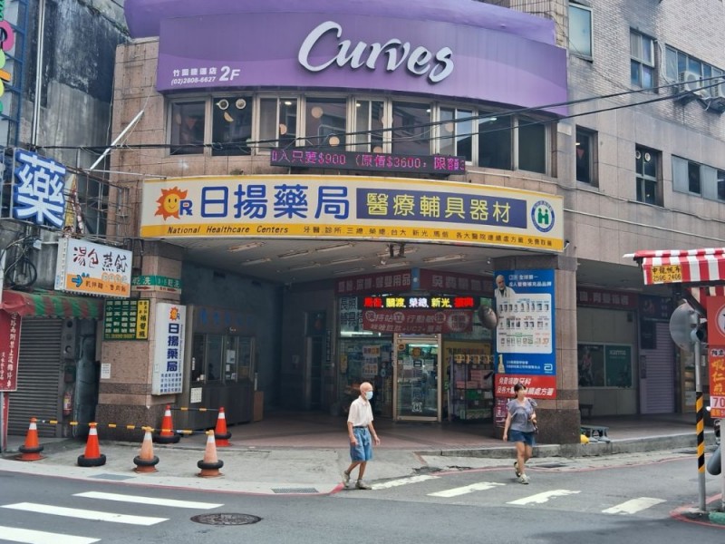 新北市淡水區 | Curves可爾姿健身 | 竹圍捷運店
