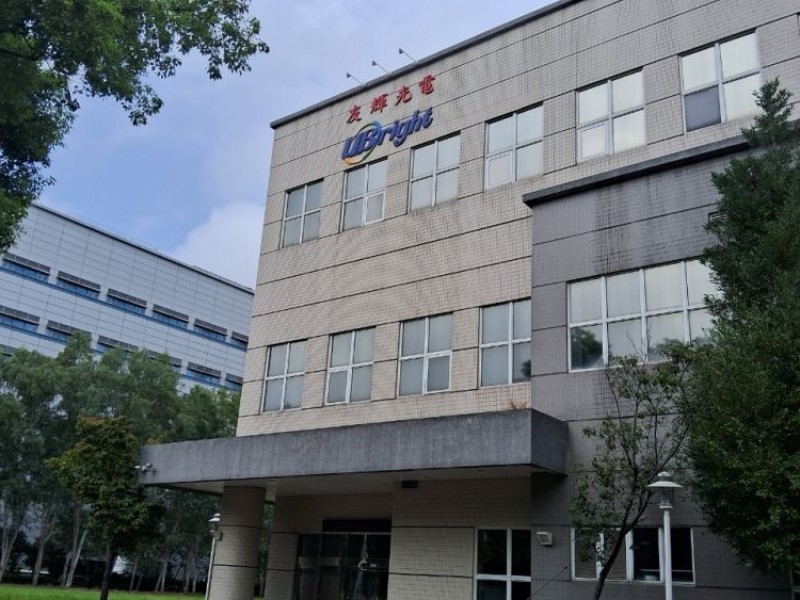 苗栗縣竹南鎮 | 友輝光電股份有限公司-竹南廠