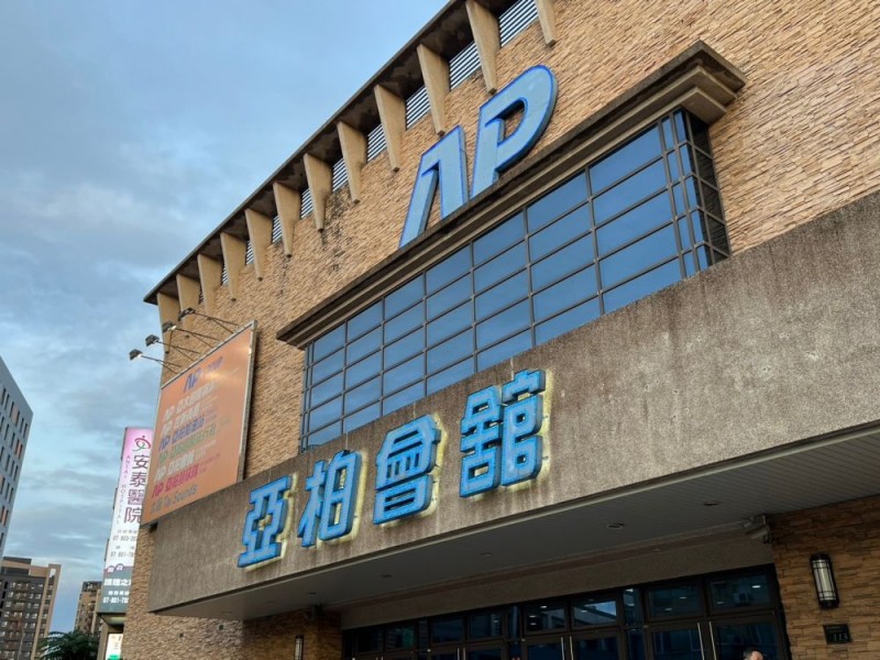 CPR+AED急救教育訓練 | 亞柏會館
