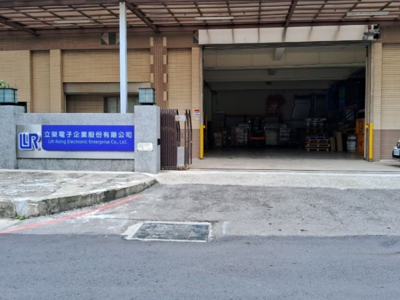 桃園市中壢區 | 立榮電子股份有限公司(中壢廠)