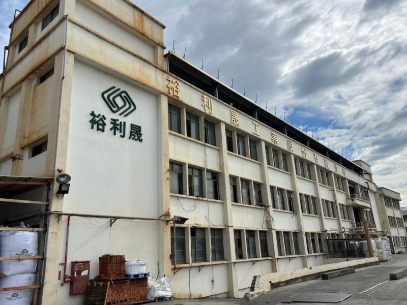 苗栗縣銅鑼鄉 | 裕利晟工業股份有限公司