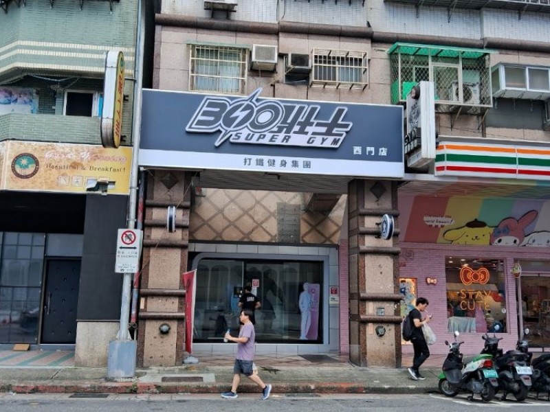 台北市萬華區 | 三百壯士俱樂部 SUPER GYM|打鐵健身集團|台北西門店