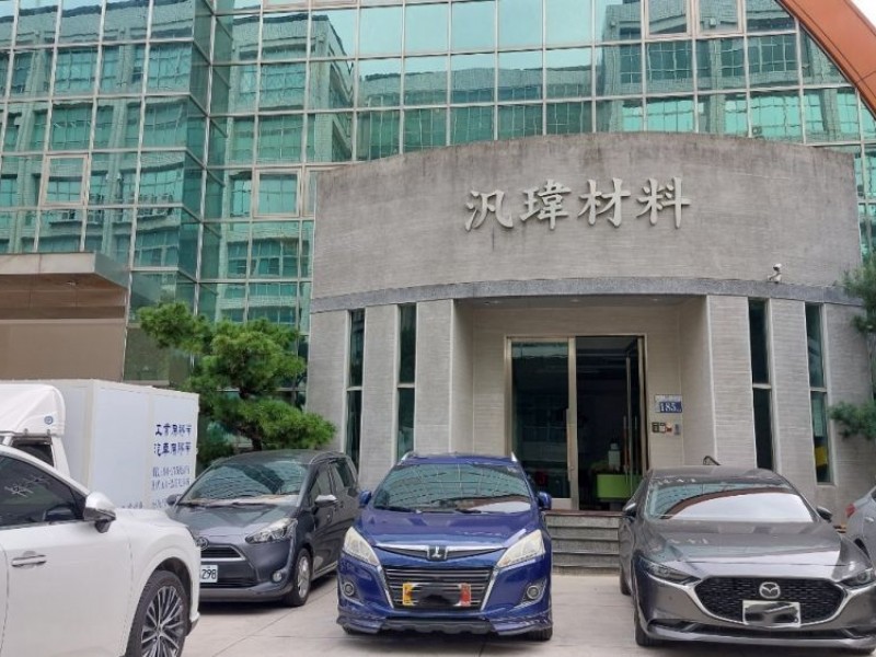 台中市西屯區 | 汎瑋材料科技股份有限公司