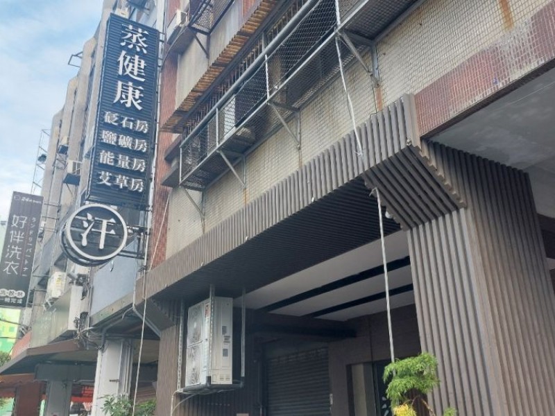 台中市東區 | 蒸健康