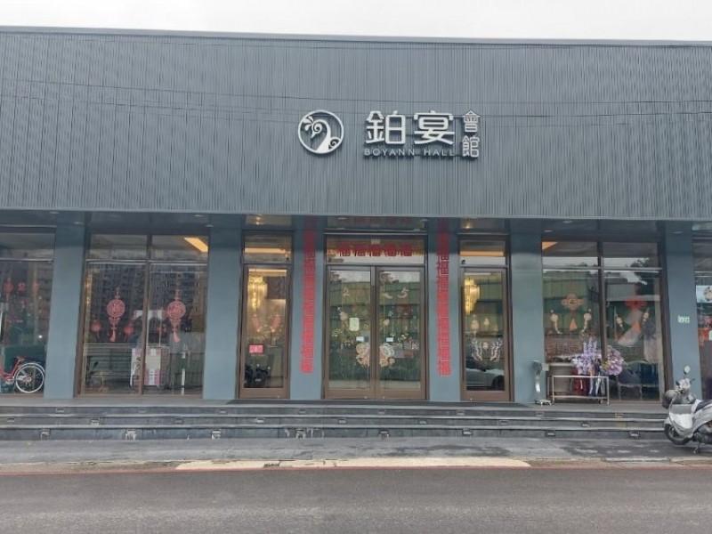 桃園市桃園區 | 鉑宴婚宴會館