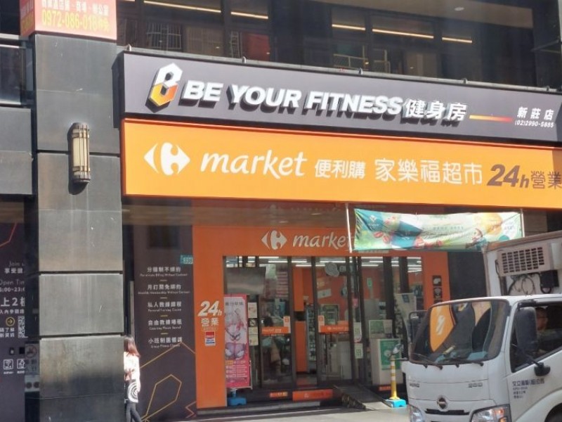 新北市新莊區 | BE YOUR FITNESS 健身房-新莊店