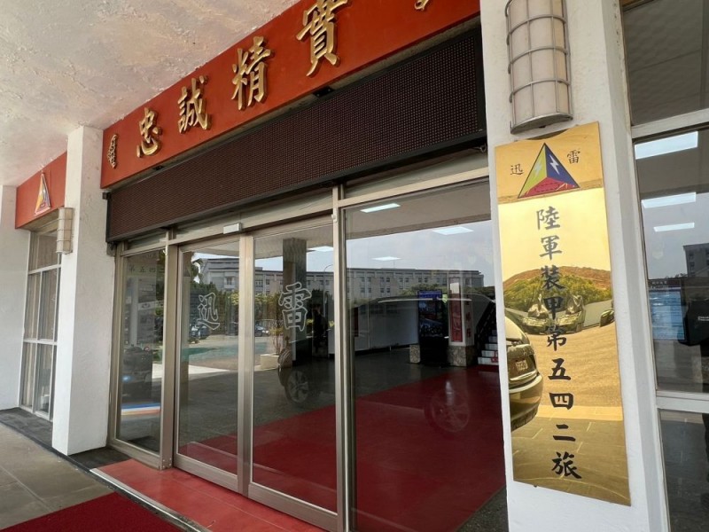 新竹縣湖口鄉 | 中華民國陸軍裝甲第五四二旅