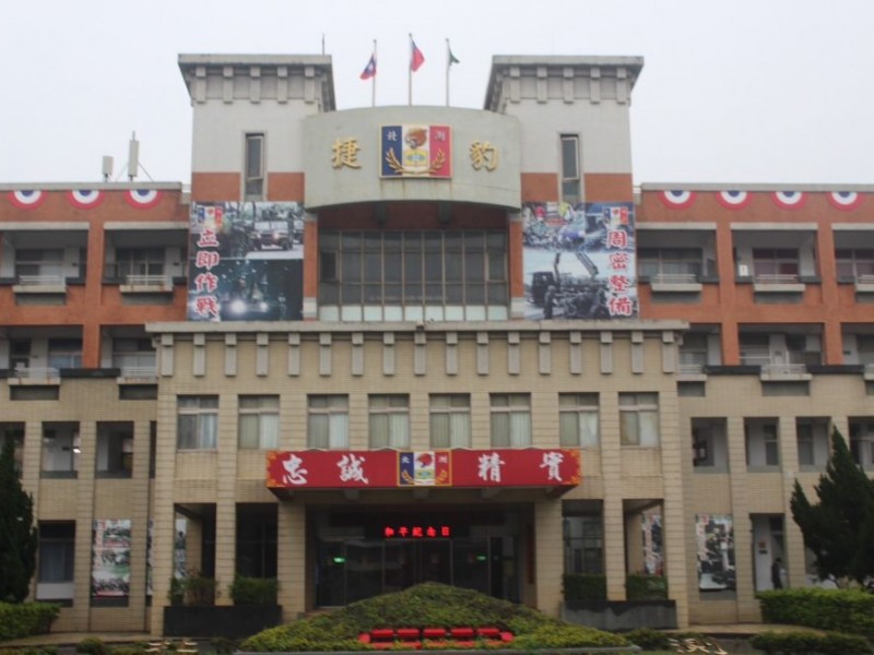 新竹縣湖口鄉 | 陸軍部隊訓練北區聯合測考中心