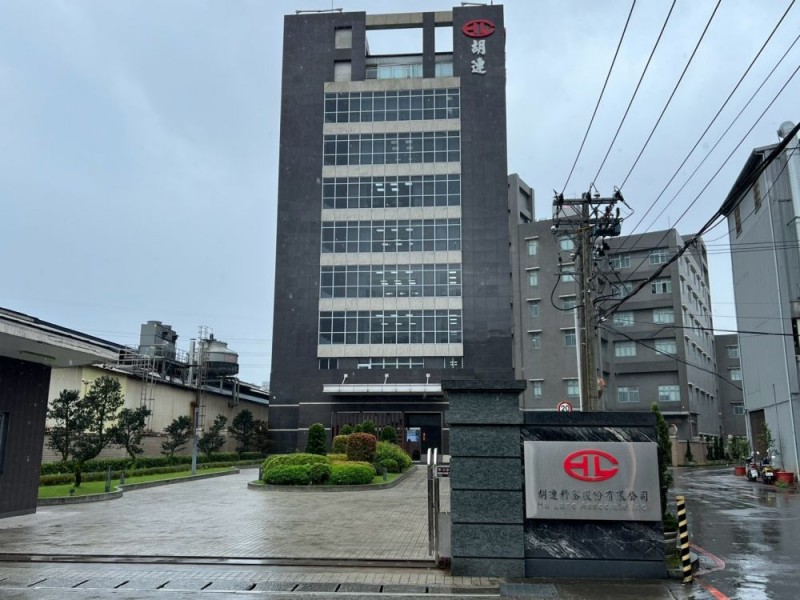 新北市汐止區 | 胡連精密股份有限公司