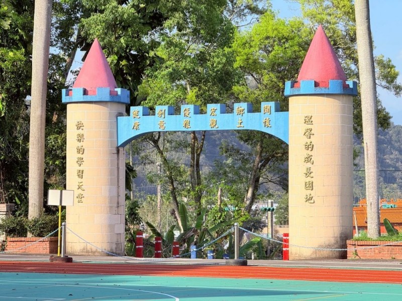 南投縣魚池鄉 | 新城國民小學