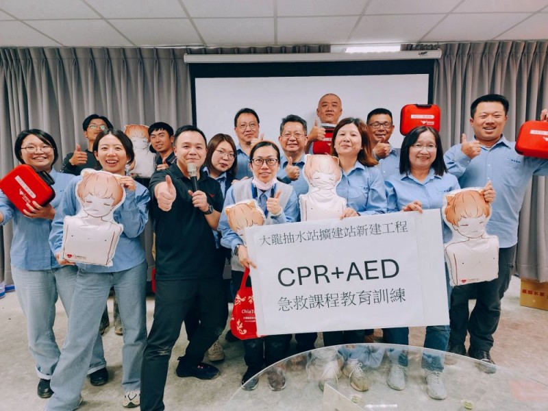 CPR+AED急救教育訓練|安倉營造股份有限公司|大龍工務所