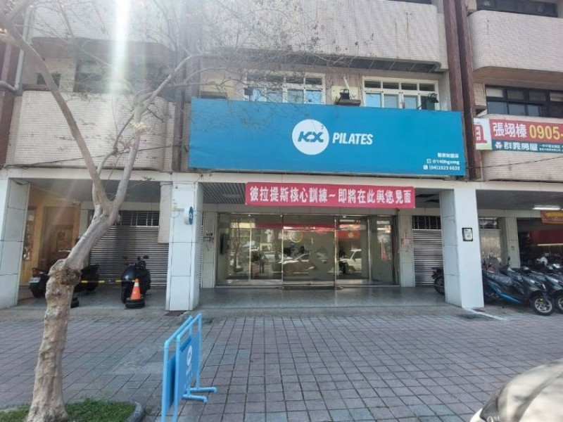 台中市豐原區 | KX Pilates 台中市府加盟店