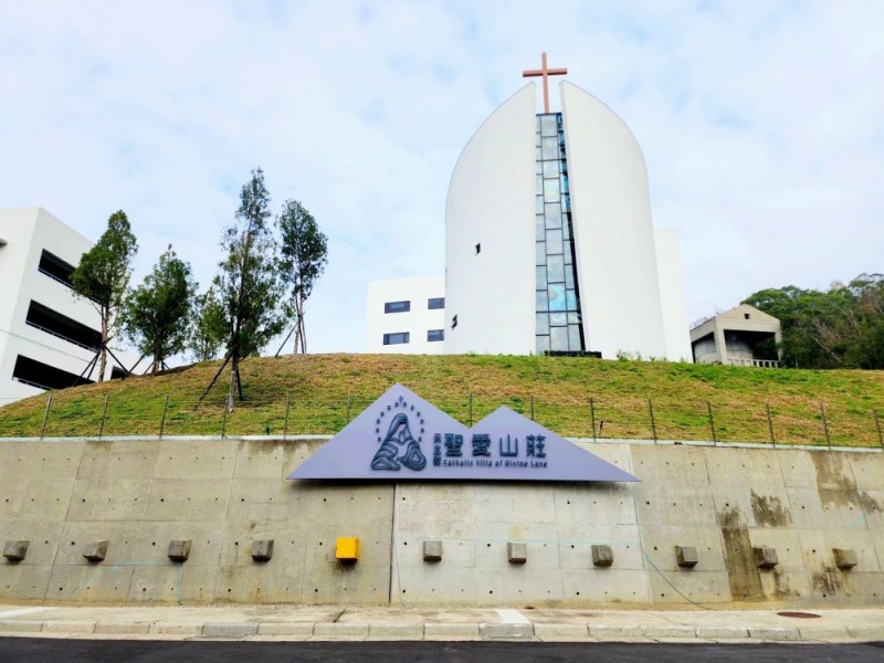 台中市太平區 | 天主教聖愛山莊