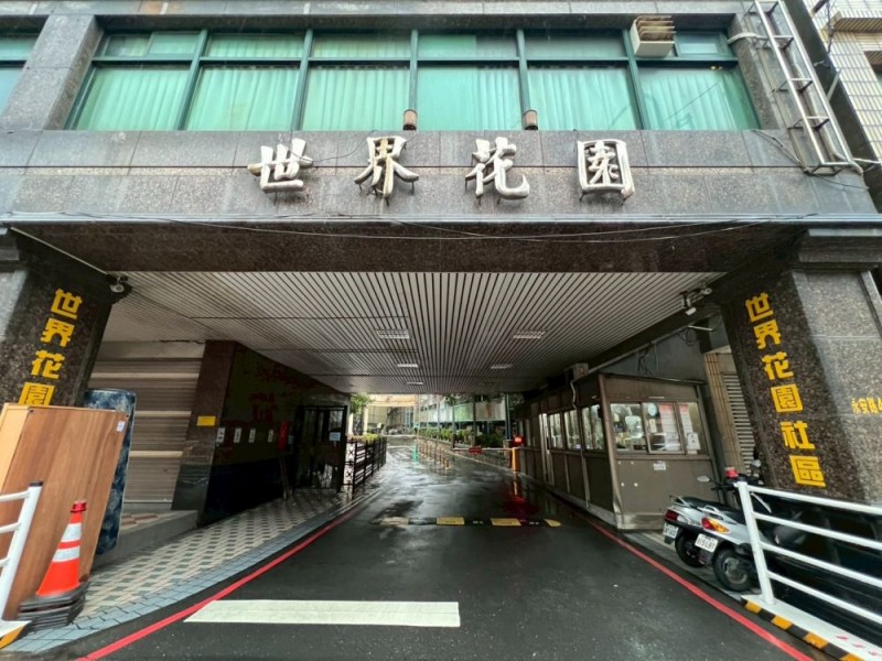 桃園市桃園區 | 世界花園社區 | 曜川保全股份有限公司